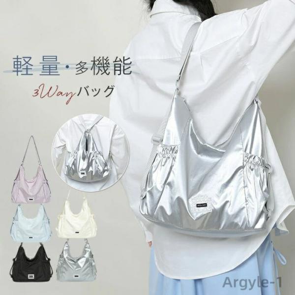 3wayバッグ レディース リュックサック ショルダーバッグ トートバッグ 2way 3way 4w...