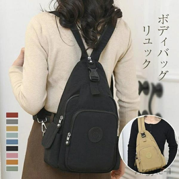 ボディバッグ レディース ショルダーバッグ リュック 小さめ 無地 2way バッグ ショルダー 斜...