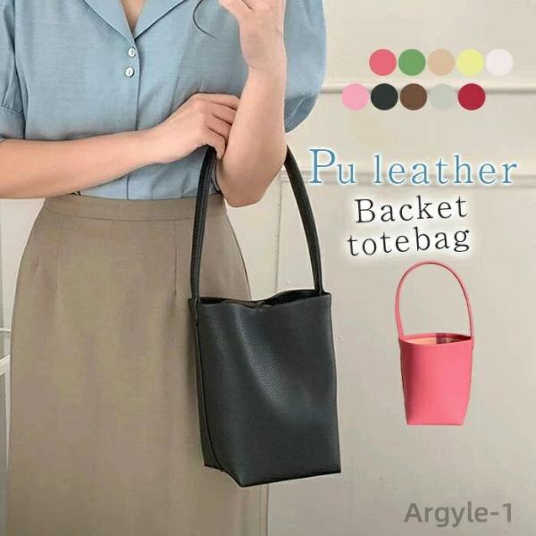 10色 バケツ型 バッグ トートバッグ レディース 小さめ バケツバッグ 軽い 肩掛け カバン 鞄 ...