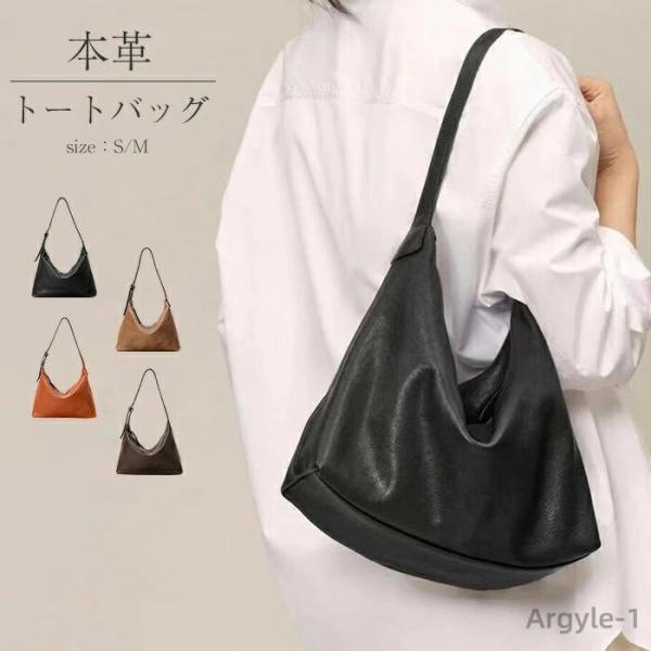 本革 トートバッグ 小さめ レディース トート バッグ ワンショルダーバッグ 軽い 肩掛け ショルダ...