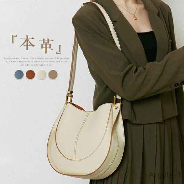 ★本革 ショルダーバッグ レディース 斜め掛け 小さめ 軽量 通勤バッグ ハーフムーン形 肩掛けバッ...