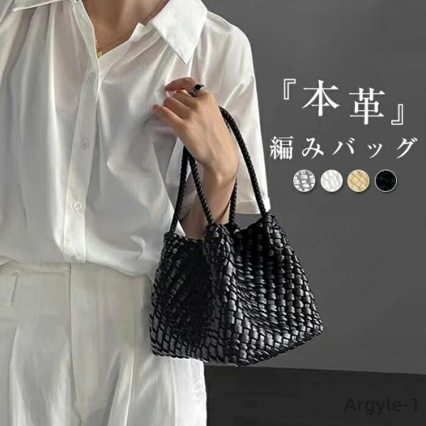 ★本革 ハンドバッグ レディース 編み バッグ かごバッグ バケツバッグ バケツ型バッグ 自立 大容...