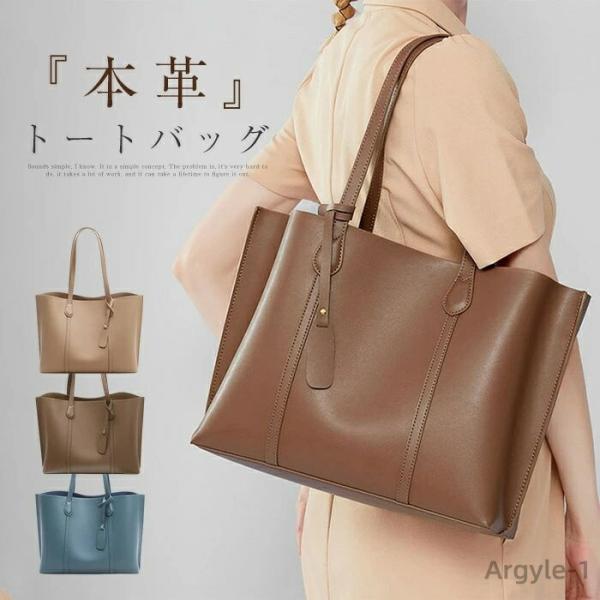 トートバッグ 本革 レディース ビジネスバッグ A4収納 通勤 通学 肩がけ ショルダーバッグ オフ...