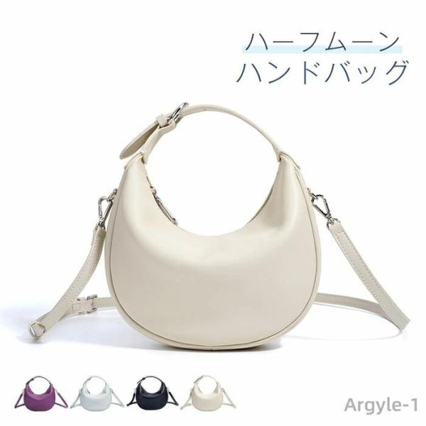 ハーフムーン ショルダーバッグ 本革 レディース ハンドバッグ ショルダー 2way バッグ 通勤バ...