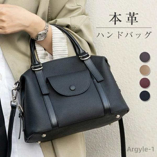 本革 ハンドバッグ レディース 2wayバッグ ボストンバッグ トートバッグ レザー ショルダーバッ...