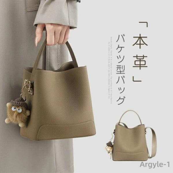 ショルダーバッグ バケツ型 バッグ 本革 レディース 小さめ 2way キューブ型バッグ ハンドバッ...