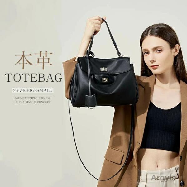 OFF★ハンドバッグ 本革 トートバッグ レディース 大きめ/小さめ 通勤バッグ フォーマル ショル...