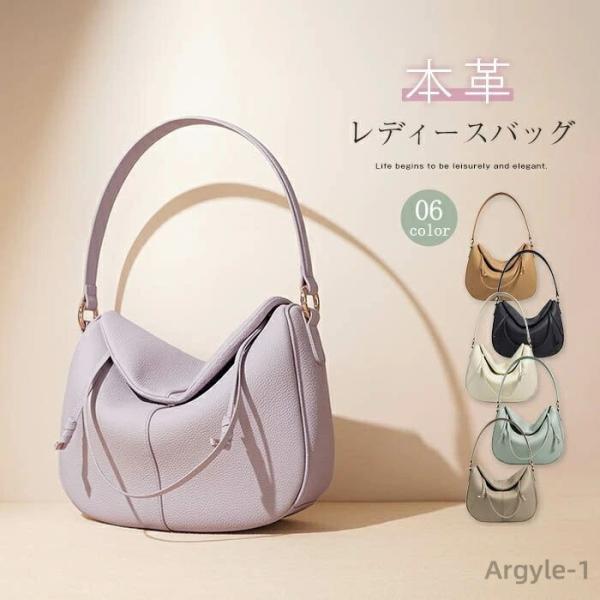 本革 ショルダーバッグ レディース 肩掛けバッグ 斜めがけバッグ レザーバッグ トートバッグ 通勤バ...