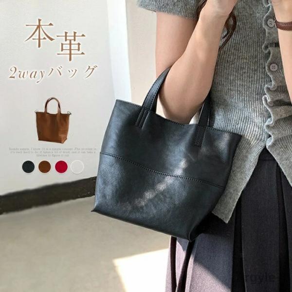 バケツ型バッグ 本革 レディース 小さめ ハンドバッグ 2way ショルダーバッグ 牛革バッグ ミニ...