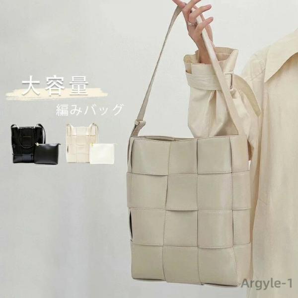 本革 ショルダーバッグ レディース バケツバッグ 編みバッグ トートバッグ 肩掛け 斜め掛け 編み込...
