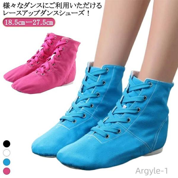 レディース ショートブーツ スエード底 ジャズシューズ 18.5cmー27.5cm ベリーダンスシュ...