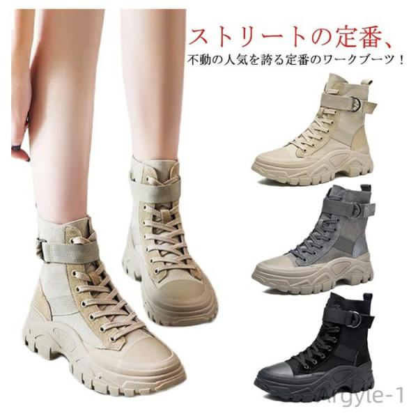 厚底 4.5cm タクティカルブーツ レディース ブーツ コンバットブーツ ライダーブーツ ワーク ...