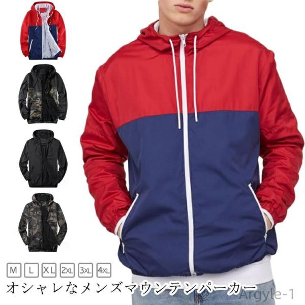 薄手 ライトアウター ジャケット マウンテンパーカー マウンテンパーカー 長袖 ジップパーカー 撥水...