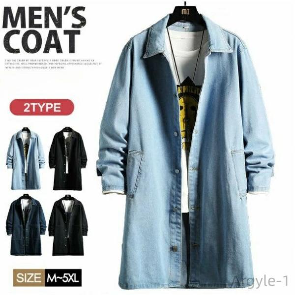 カジュアル 大きいサイズ スプリングコート ジージャン Gジャン デニムジャケット 無地 ロング丈 ...