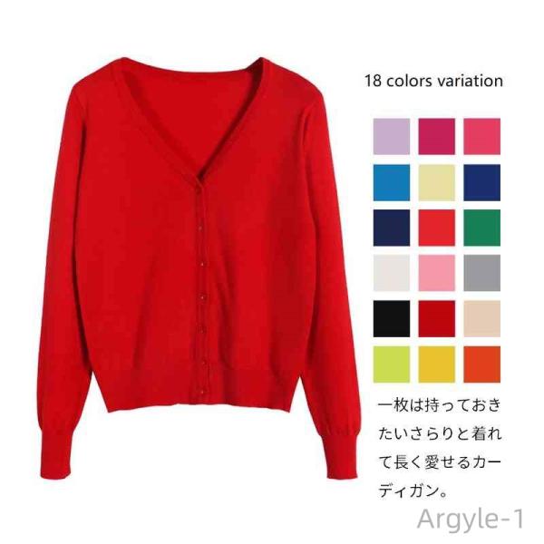 オフィス 通勤 会社 ミドル丈 羽織り 同色ボタン ニットカーディガン 薄手 Vネック 長袖 綿 ニ...