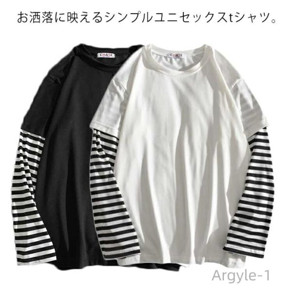 切り替え ボーダー柄 トップス ラウンドネック クルーネック ユニセックス ロングT 長袖tシャツ ...