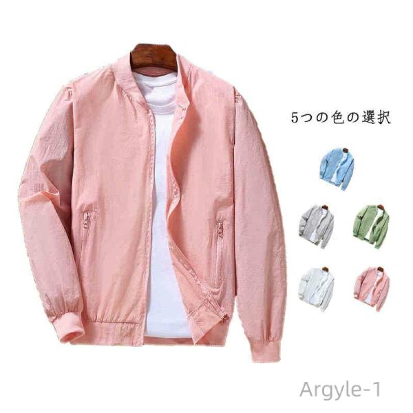 ジャケット 立ち襟 ショートジャケット カジュアル ジャケット 立ち襟 カジュアルジャケット メンズ