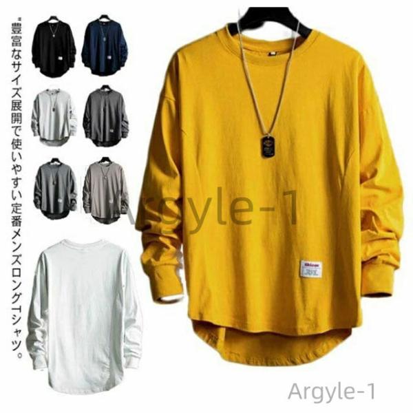 レイヤード ラウンドテール 袖リブ クルーネック トレーナー スウェット トップス カットソー ロン...