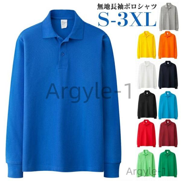 ゴルフシャツ メンズ 綿 ポロシャツ メンズ ゴルフウェア ポロシャツ POLO 長袖ポロシャツ 秋...