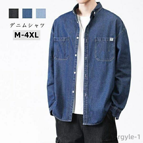デニムシャツ　メンズ トップス　メンズ ウエスタン シャツ  ライトオンデニム 長袖 シャツ  アメ...