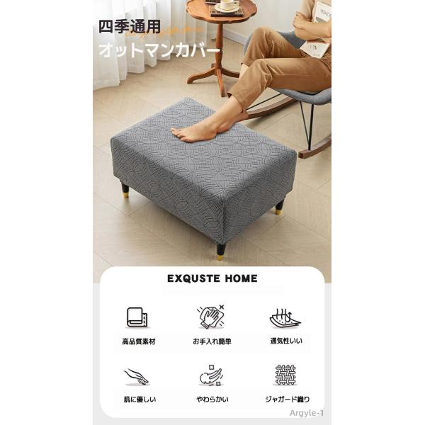 オットマンカバー 長方形 S/M/Lサイズ ジャガード織り 柔らかい シンプル スツールカバー おし...