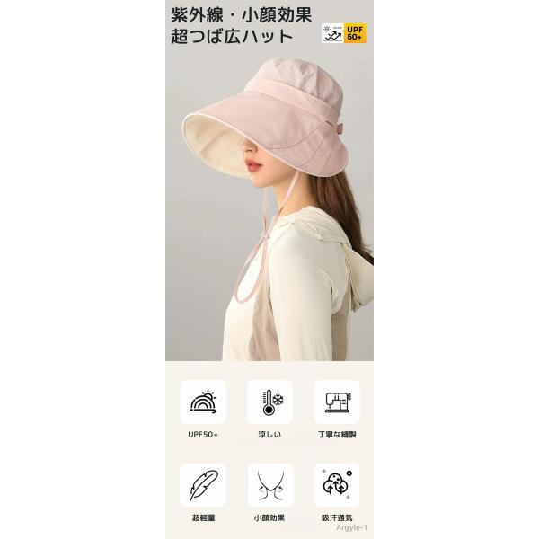 uvカット 帽子 レディース  ハット つば広 撥水 小顔効果 折りたたみ 遮熱 きれいめ おしゃれ...