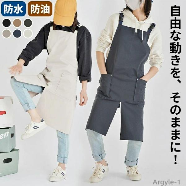 エプロン 防水 防油 防汚 レディース メンズ 厨房 美容師 業務用 作業用 美術 かっこういい 格...