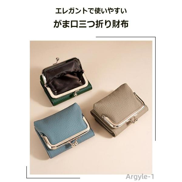 財布 レディース 三つ折り 本革 牛革 ミニ財布 がま口 がま口財布  三つ折 小さい財布 box型...