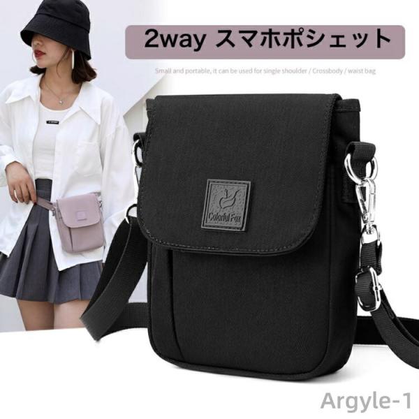 スマホポーチ  ショルダーバッグ 防水ナイロン 多機能バッグ トラベル スマホポシェット レディース...
