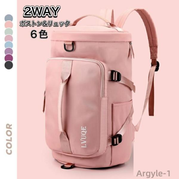 3WAYスポーツバッグ トラベルバック ボストンバッグ リュックサック ジムバッグ 撥水 旅行バッグ...