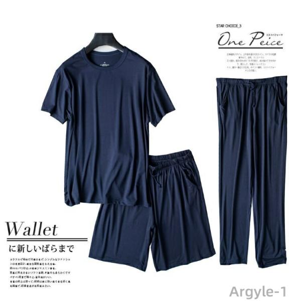 接触冷感メンズルームウェア 上下3点セットアップ メンズパジャマ　半袖 半ズボン 長ズボン 部屋着　...