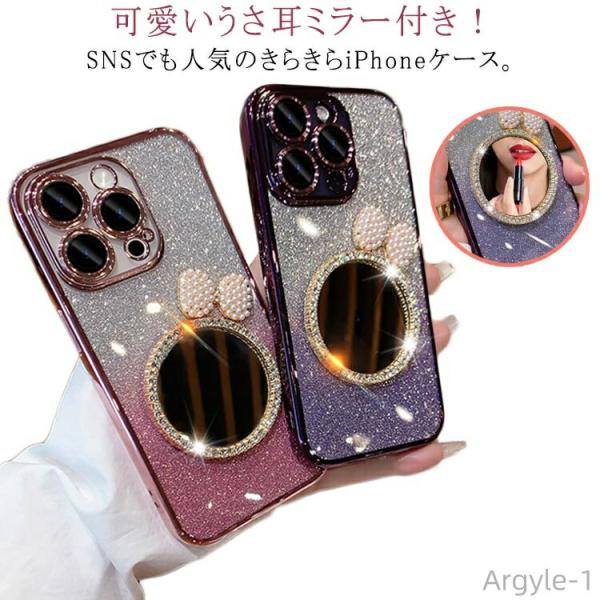 ケース Pro ケース plus ケース ケース iPhone16 iPhone15 カバー きらき...