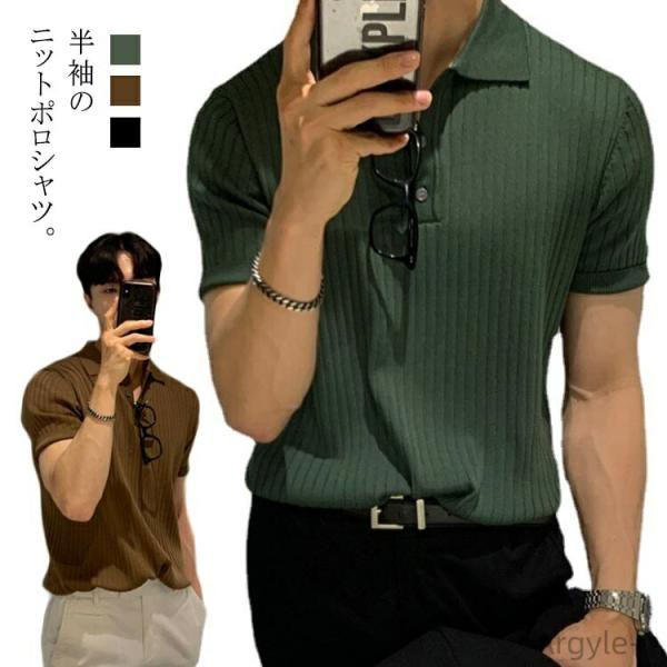 サマーニット ニットポロシャツ メンズ 半袖 リブニット トップス ゴルフ スポーツ ビジネス カジ...