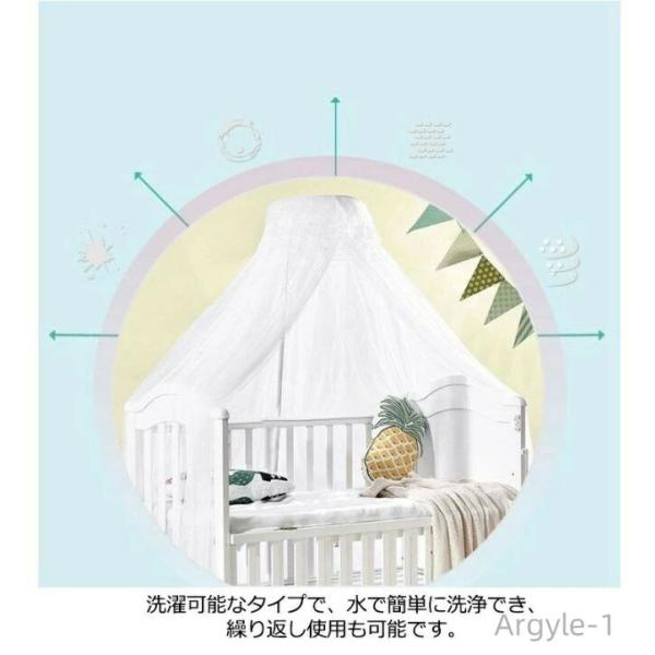 ベビーベ ベビーベッドカバー 蚊帳 ベビー 風よけ エアコン カバー 虫よけ 防虫ネット ベビーベッ...