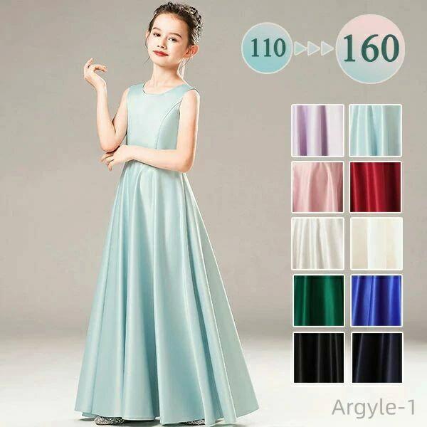 パ ノースリーブ ピアノ発表会ドレス ジュニア 結婚式 ロングドレス 女の子 ワンピース 中学生 ピ...