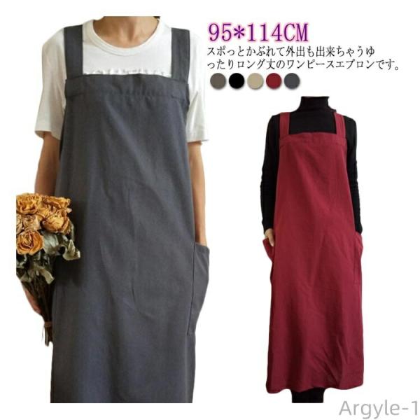 チュニックエプロン エプロン 大きいサイズ レディース 北欧風 ゆったり キャミワンピ 綿麻 ロング...