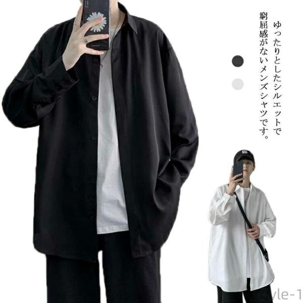 接触冷感 シャツ メンズ 長袖 クール 夏服 韓国ファッション カジュアルシャツ 落ち感 シンプル ...
