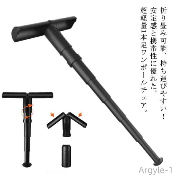 折りたたみ椅子 モバイルチェア 超コンパクト！折りたたみチェア 1本足 アウトドアチェア 持ち運び ...