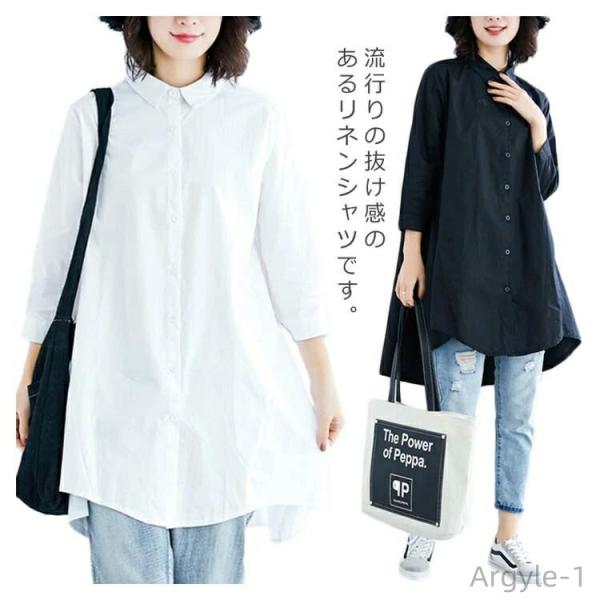 リネンシャツ シャツブラウス レディース チュニック リネン ブラウス ドルマン 長袖 無地 ゆった...