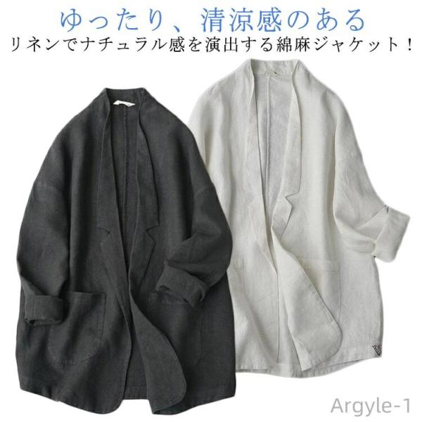 リネン リネンジャケット 春夏 テーラードジャケット 薄手 羽織り レディース カジュアル テーラー...