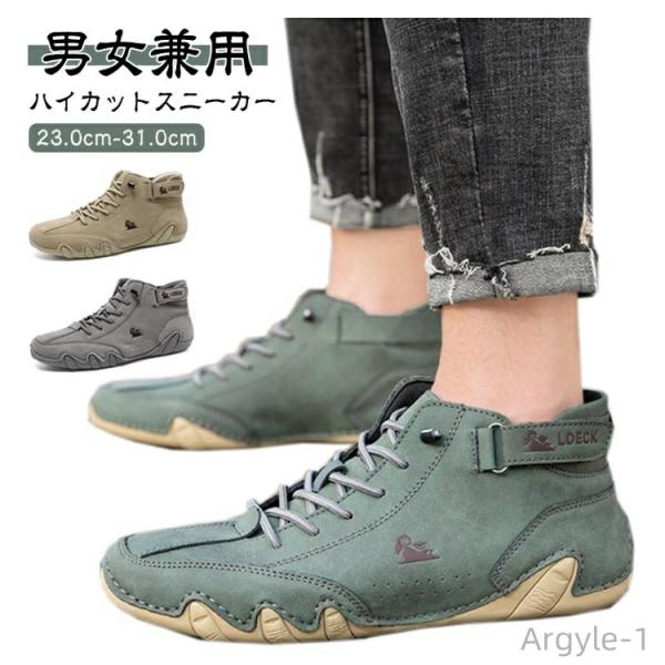 アウトドア コンフォートシューズ ブーツ レディース メンズ レースアップ ハイカット スニーカー ...