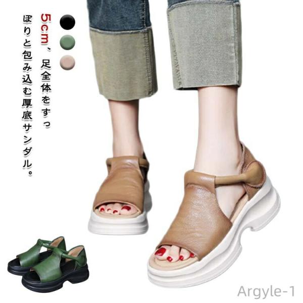 本革 厚底サンダル 牛革 レディース 滑り止め コンフォートサンダル 本革 厚底 スポーツサンダル