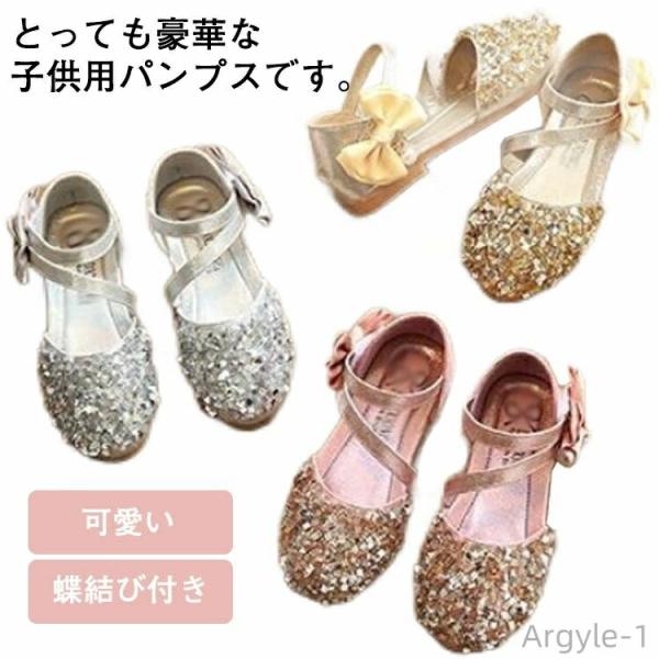 シューズ 子供 女の子 ベビー スタジオ撮影 キッズ ドレスシューズ フォーマルシューズ フォーマル...