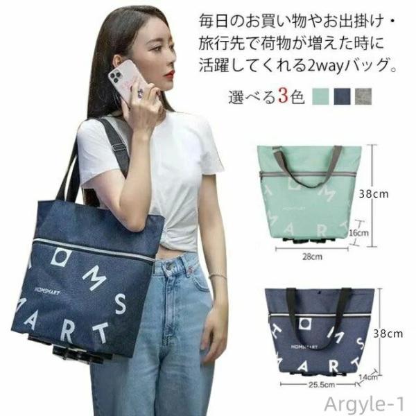 折りたたみ トートバッグ キャスター付き キャリーバッグ 大容量 バッグ キャスター付きバッグ キャ...