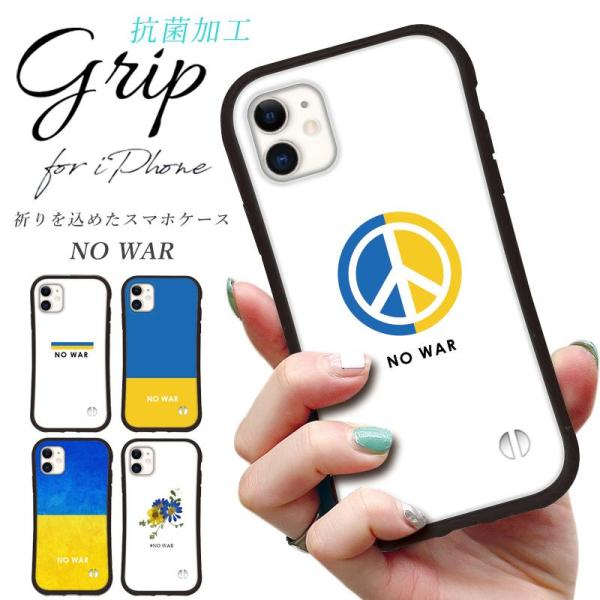 iphone16 ケース ウクライナ no war iphone 17 Pro air 16e 15...