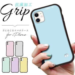 iphone16 ケース シンプルカラー iphone 16 Pro 16e 15 14 ケース 12 13 mini se スマホケース 携帯ケース カバー iface 型 iphone用ケース 抗菌 日本製｜mimi ruby