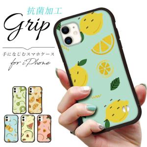iphone16 ケース 果物 フルーツ iphone 16 Pro 16e 15 14 ケース 12 13 mini se スマホケース 携帯ケース カバー iface 型 iphone用ケース 抗菌 日本製｜mimi ruby
