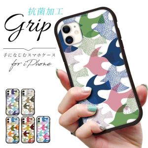 iphone16 ケース 北欧 鳥 動物 iphone 17 Pro air 16e 15 14 ケース 13 mini se スマホケース 携帯ケース カバー iface 型 iphone用ケース 抗菌