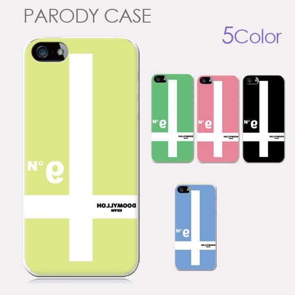 スマホケース iphone6plus おしゃれ 韓国 流行り 全機種対応 携帯ケース スマホカバー ...