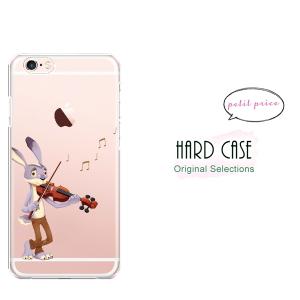 スマホケース iphone12 mini ケース アイフォン12ミニ おしゃれ 韓国 流行り 全機種対応 携帯ケース スマホカバー 背面 生活防水 抗菌 日本製｜mimi ruby